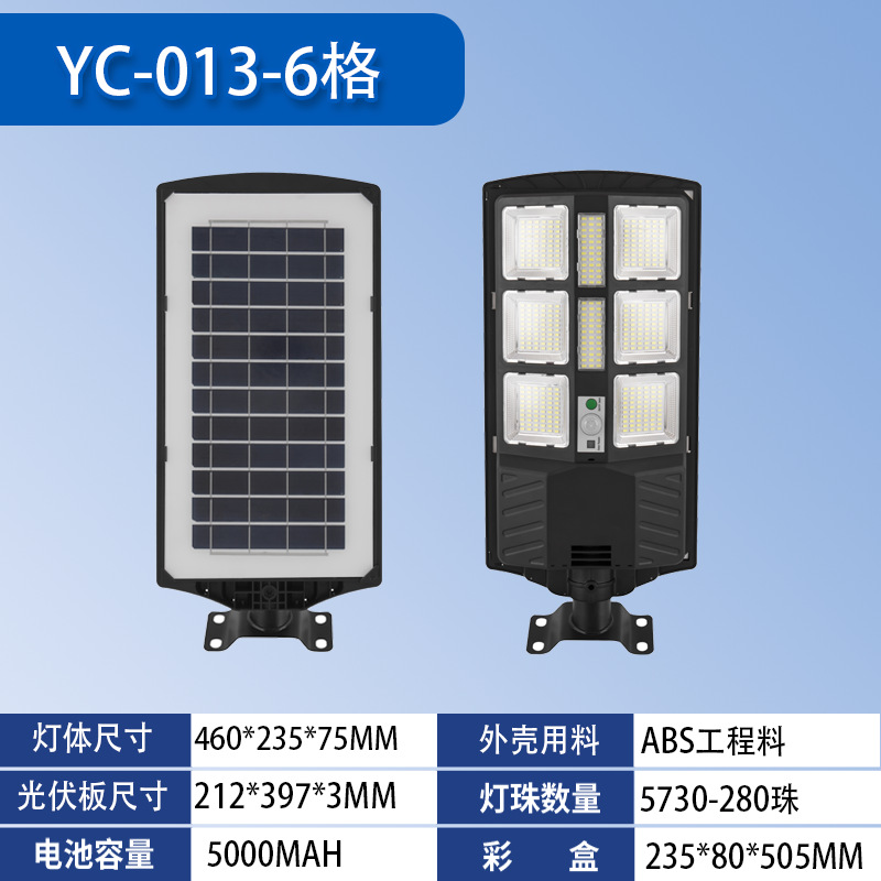 lámpara solar de calle exterior doméstica integrada lámpara de patio completamente automática a prueba de agua y luz de alta potencia