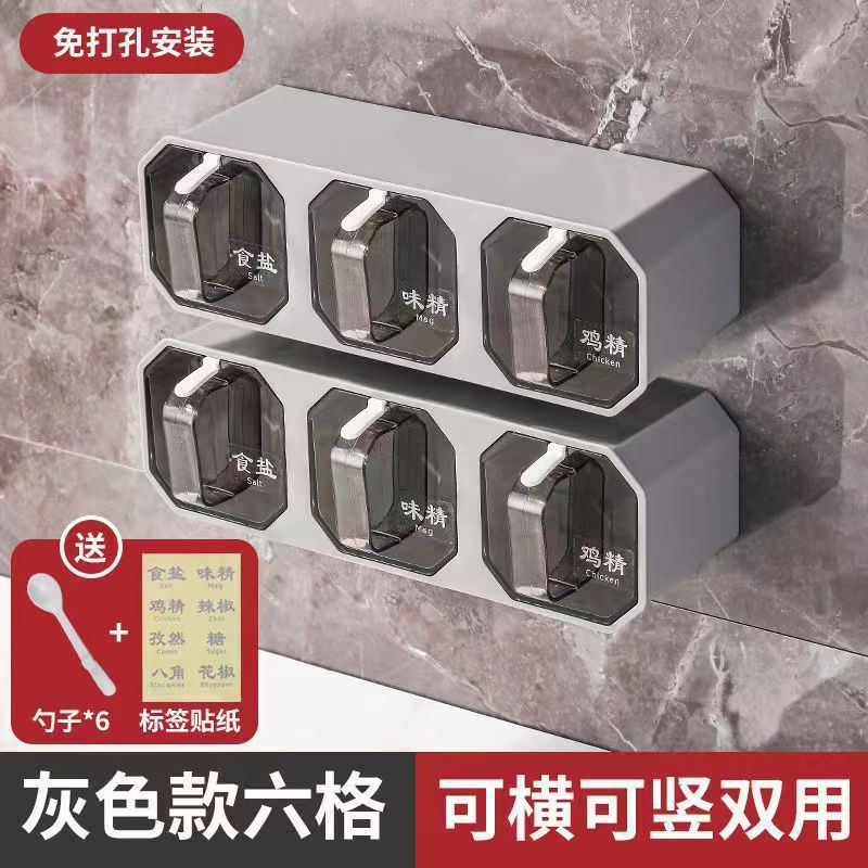 Caja de condimentos montada en la pared caja de condimentos ajustable sin ponche multifuncional condimento tarro combinación traje de almacenamiento MSG sal tarro