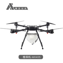 农业植保无人机5L喷药施肥网红喷洒农用植保机可到手作业套餐一