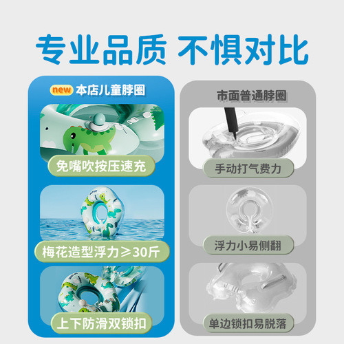 Circle Odd Children Swim Ring Inflatable Baby Neck Ring Double Layer PVC 0-3 Years Arm Float Baby Thick Cartoon Life Jacket