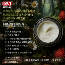 液态精华;涂抹面膜;面霜