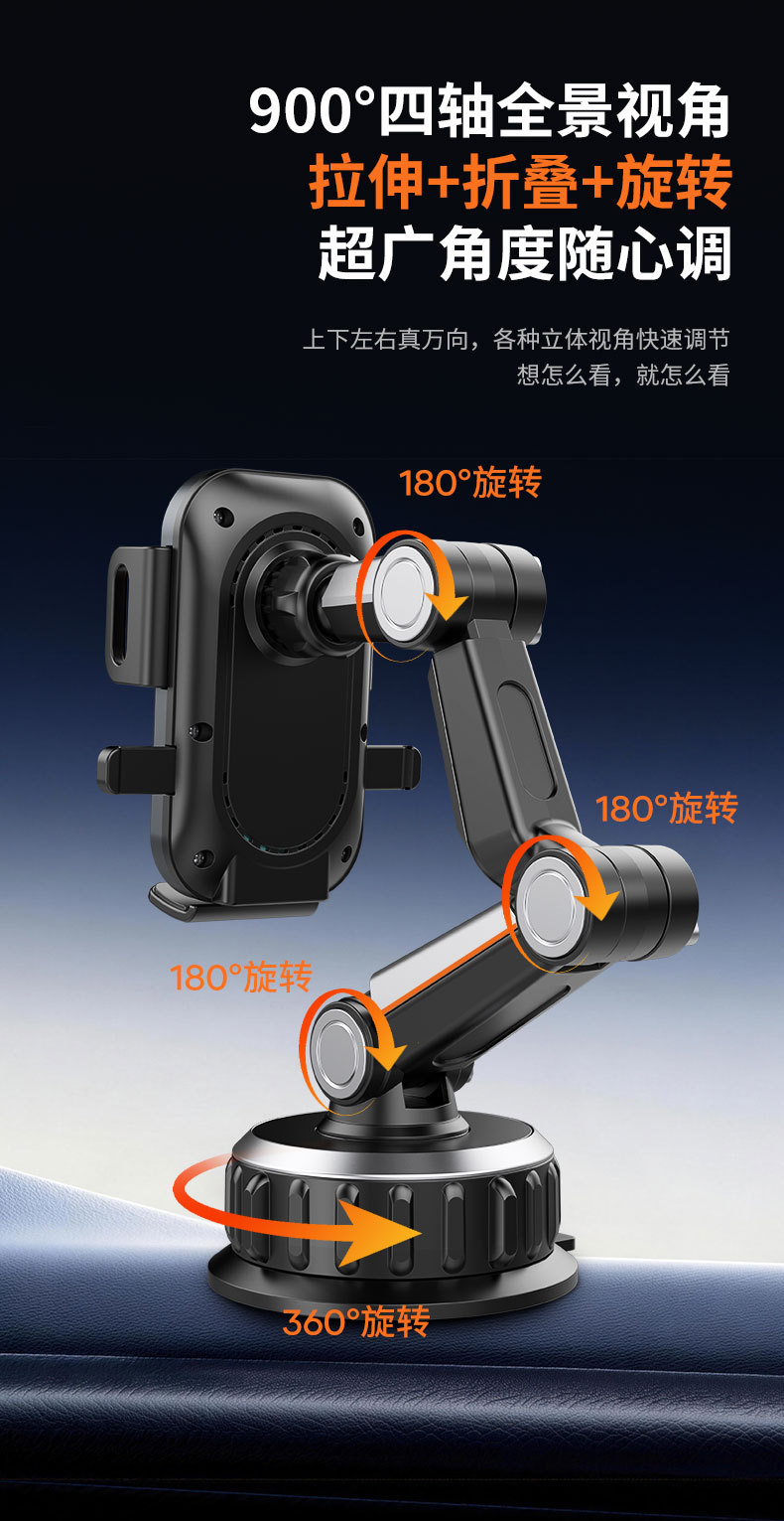 Car wireless charging phone holder, dashboard suction cup type, rotatable mechanical clamp, 15W fast charging, universal for all cars