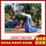 成人标准比赛训练篮球架