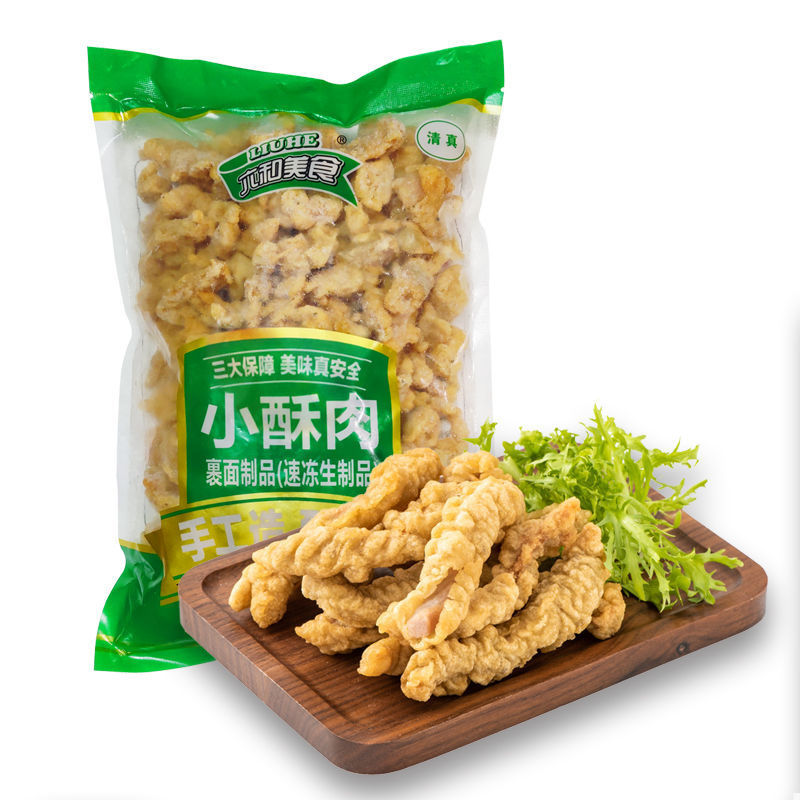 ハラール農家クリスピーポーク 1kg 半製品グルメ鍋の素 業務用特製スナックフライドポーク|undefined