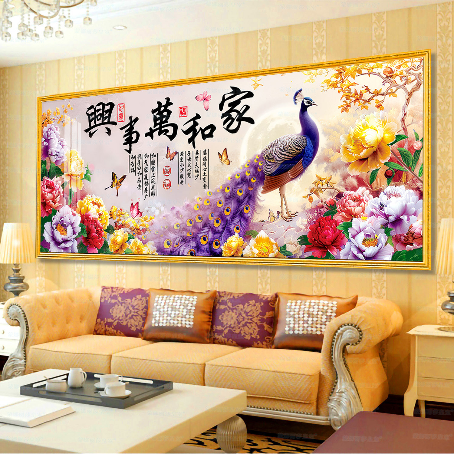 [Algodón importado] Mona Lisa Real Casa de bordado cruzado y todo el mundo prosperando rico Peacock sala de estar bordado cruzado image 4