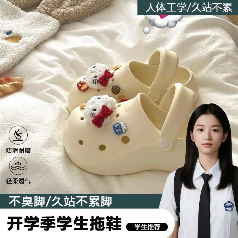 Back-To-School Season Plush Cookie Cat Ins Versatile Eva Non-Slip Clogs for Women, Comfortable and Durable Two-Way Wear Closed-Toe Sandals