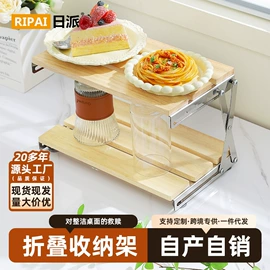 厨房置物架;收纳架;沥水碗架