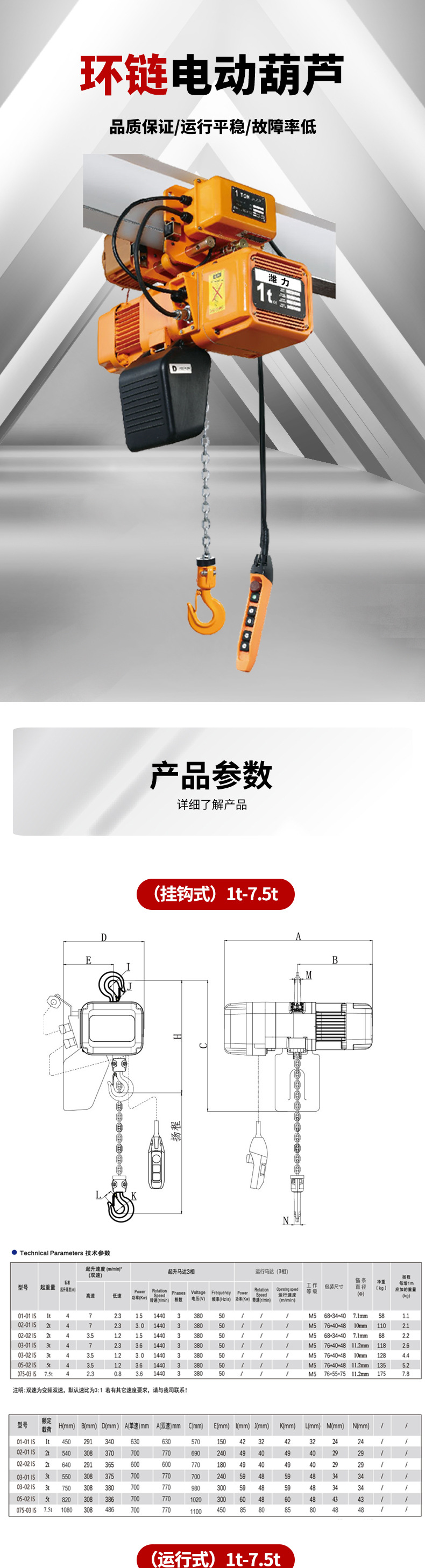 详情_01.jpg
