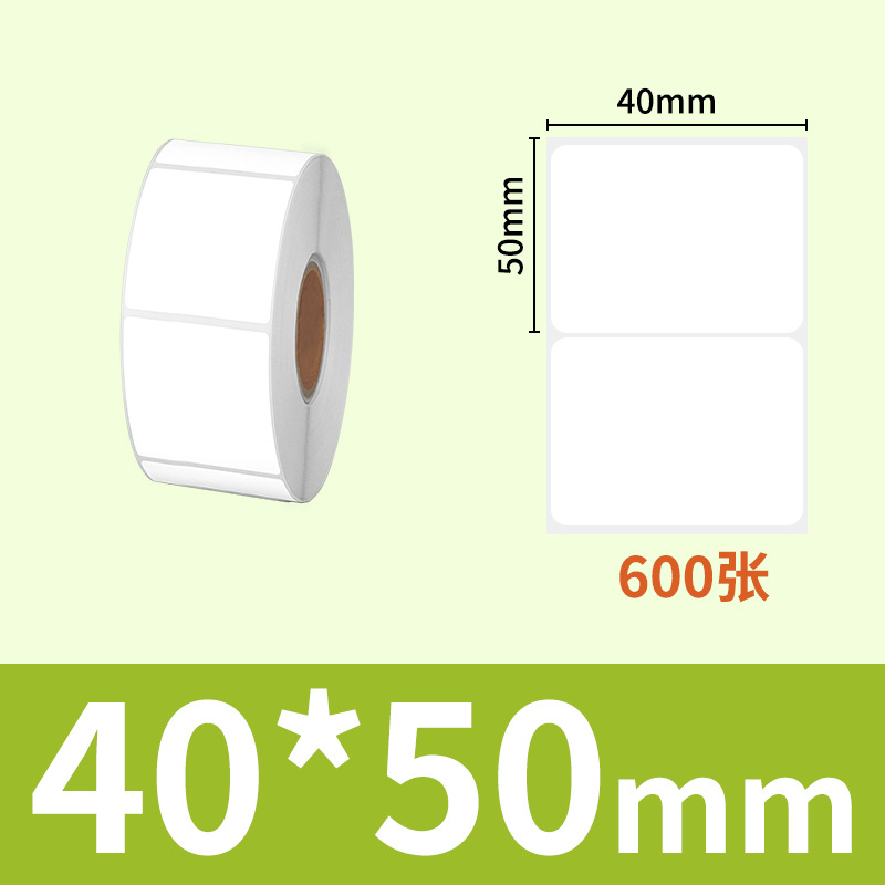 Papel de etiqueta extraíble Papel sintético sensible al calor 60 * 40 adhesivo adhesivo adhesivo sensible al calor extraíble