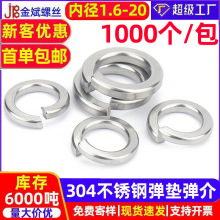 304P䓏| ɉ|Ȧ GB93_ڏ|M3M4M5M6-M36ϵ ||Ȧ