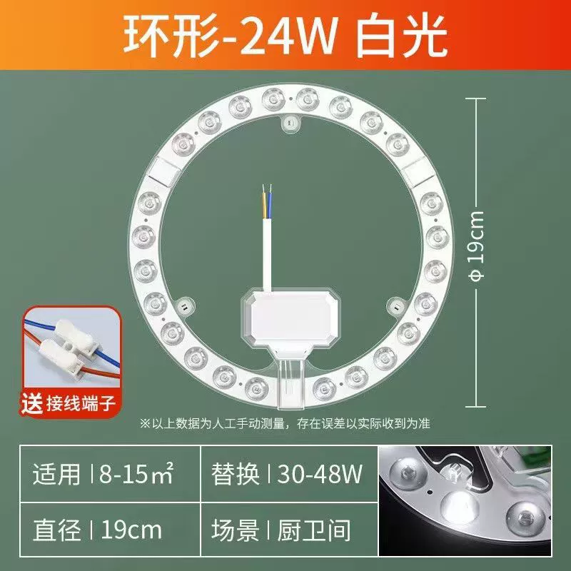 LED changeable light source, magnetic ceiling light, lamp