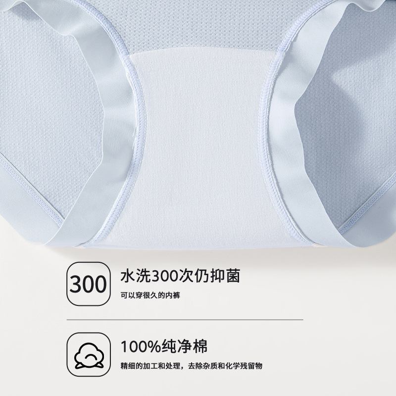 Entrepierna alargada 10A entrepierna antibacteriana entrepierna de algodón puro agujero de ventilación 100,000 agujeros transpirables algodón suave anti-clip cadera calzoncillos de mujer