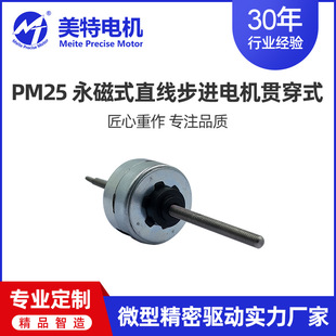 ֱ��늙CPM25؞��ʽPM����ʽ�̶��S�ƗU�z�U������ƽ��HARDON