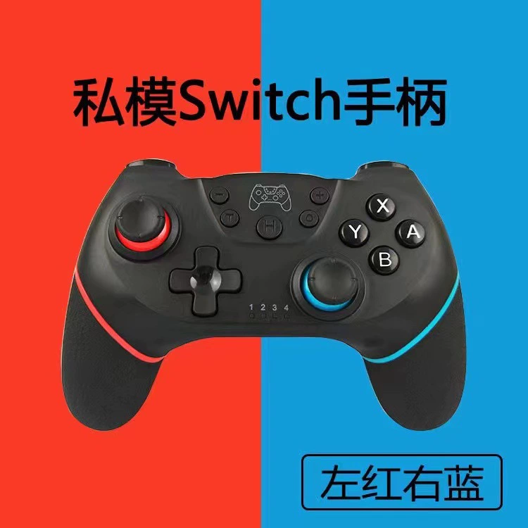 Беспроводной геймпад Switch Pro, 6‑осевой гироскоп, Bluetooth с wake‑up, двойная вибрация, эргономичный