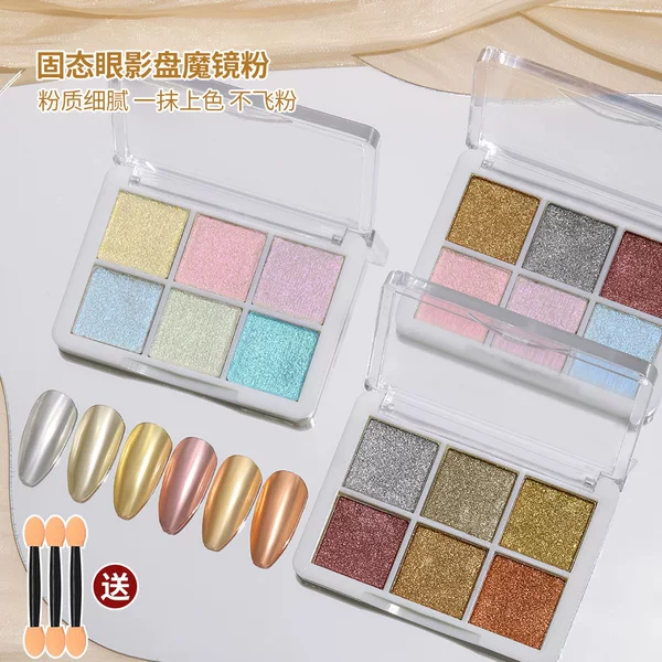 Solid magic mirror powder nail tools boxed powder fine color portable nail decoration supplies wholesale