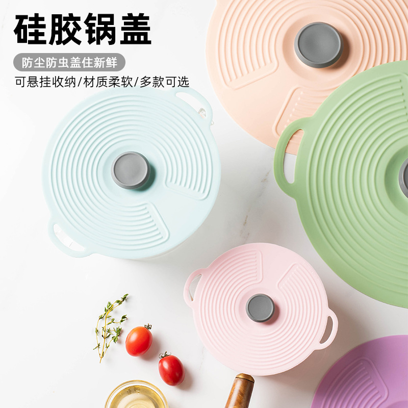 Two-Color Silicone Fresh-Keeping Lid, Anti-Spill Sealed Silicone Pot Lid, Tableware Silicone Pot Lid, Oil Lid
