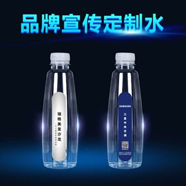 纯净、矿泉水;碳酸饮料;苏打水/气泡水