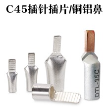 ���_��ᘲ�ƬC45-4/6/10/16/25��·���~�X�~����DTL-10C/16C/25C