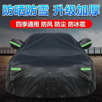 Suitable for 2018 new BMW X5 car clothing car cover off-road SUV thick cover car cloth rainproof sunscreen jacket (Car clothing) - model-year-black-oxford