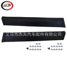 ����2020-23������Highlanderǰ����������757310E903 757320E903