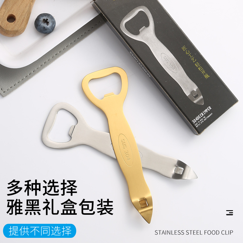 304 stainless steel household bar beverage metal bottle opener portable multi-functional bottle opener beer opener