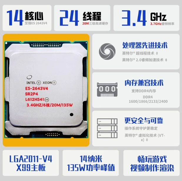Intel Xeon E5-2643V4 2667V4 2697V4 2673V4 X99 серия серверный CPU