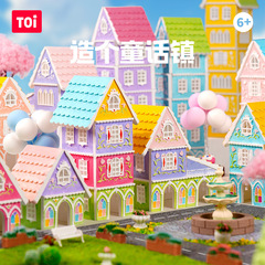 TOI Tuyi 石膏塗装雪国町レリーフ絵画手描き diy 石膏絵画石膏着色人形