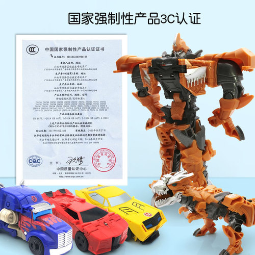 Jiayi one-step transformation toy model Optimus Hornet car King Kong robot children's educational boy toy