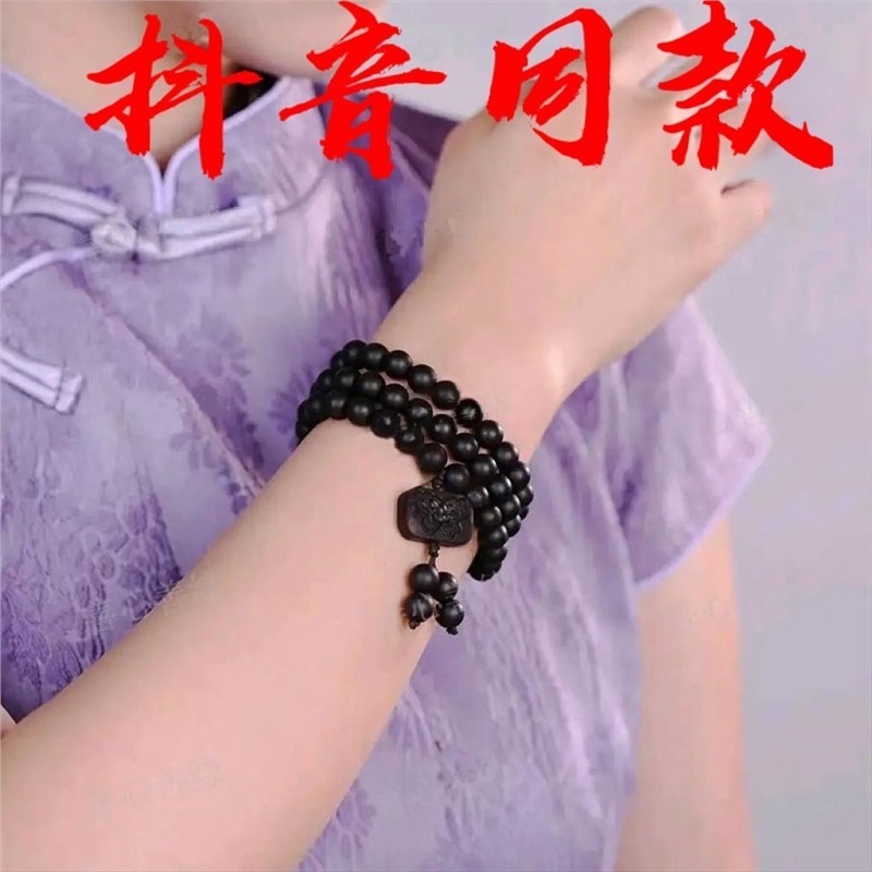 【芳华】纯天然材合香珠手串素圈8mm国风古法非遗传承手工|undefined