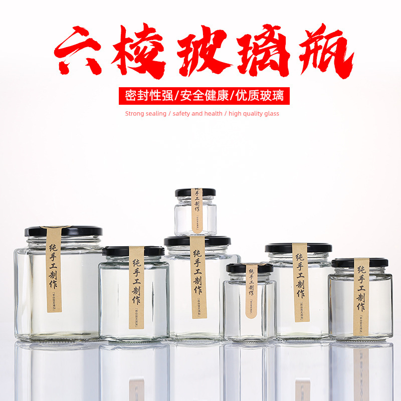 Hexagonal de vidrio enlatado sellado de grado alimenticio con tapa vacía un kilo de pasta de limón, miel, pimienta, botella de mermelada