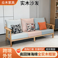 实木双人沙发民宿公寓休闲沙发小户型客厅家用新中式单人沙发
