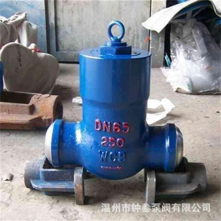 自密封止回阀H64Y-200I铬钼钢焊接式旋启式止回阀 高温焊接止回阀