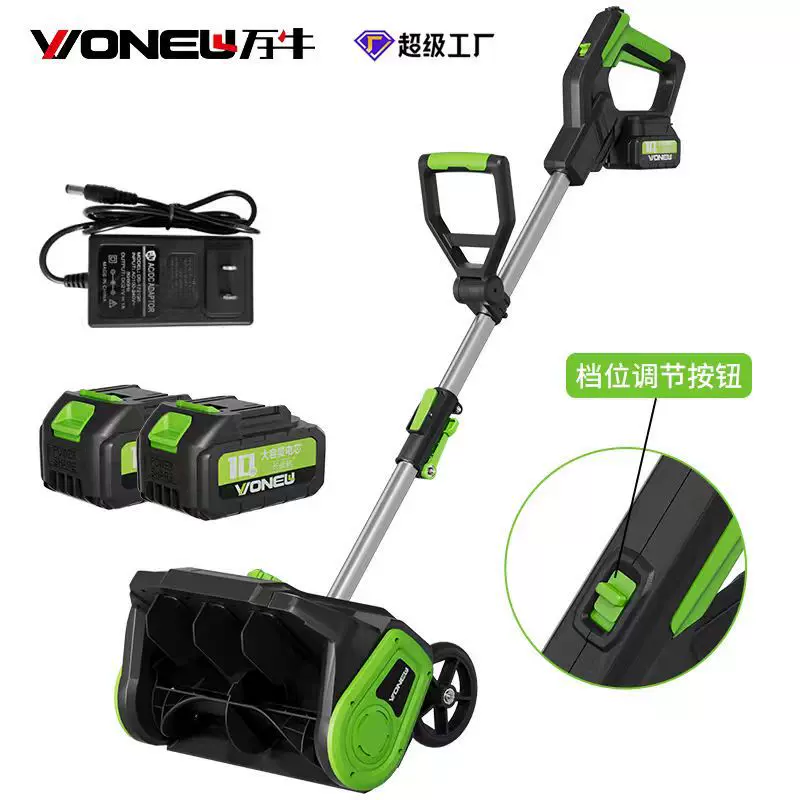 跨境无刷手推式电动扫雪机小型家用庭院道路清雪调档可拆卸除雪机