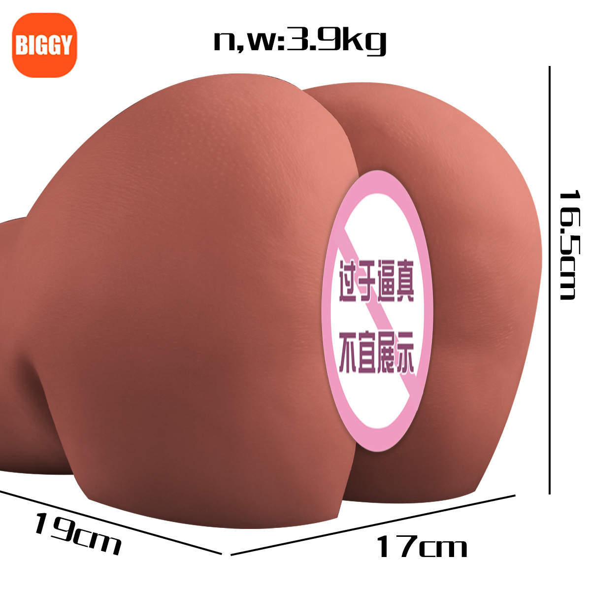 [옥소녀 엉덩이 피부라인] 4kg 라마