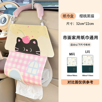 Car tissue box/set — High-End Car Tissue Box