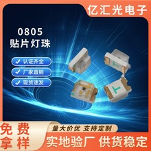 0805�NƬ����LED�l����O��ҹ��������ů�ⳬ��܇���􎧟��l