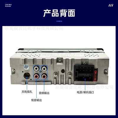 Bluetooth Player 2.2inch | Car mp3