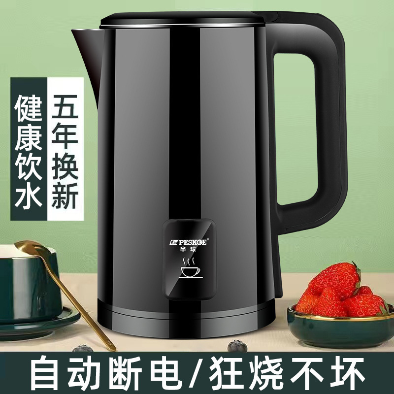 正半球电热水壶家用大容量电水壶保温开水壶烧水壶一件代发抖音有|undefined