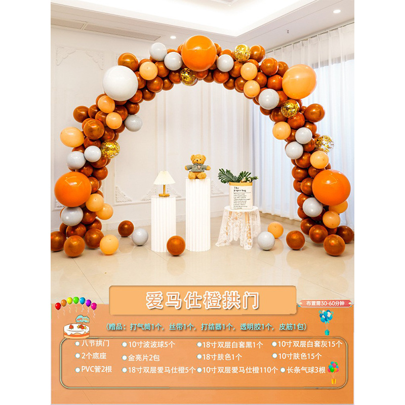 Macaron arco columna globo centro comercial tienda apertura boda cumpleaños 4S tienda actividad escena Decoración