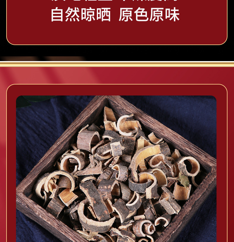 Albizia Bark He Huan Pi Dried Herb Slices 60g for Traditional Decoctions and Herbal Teas specifications