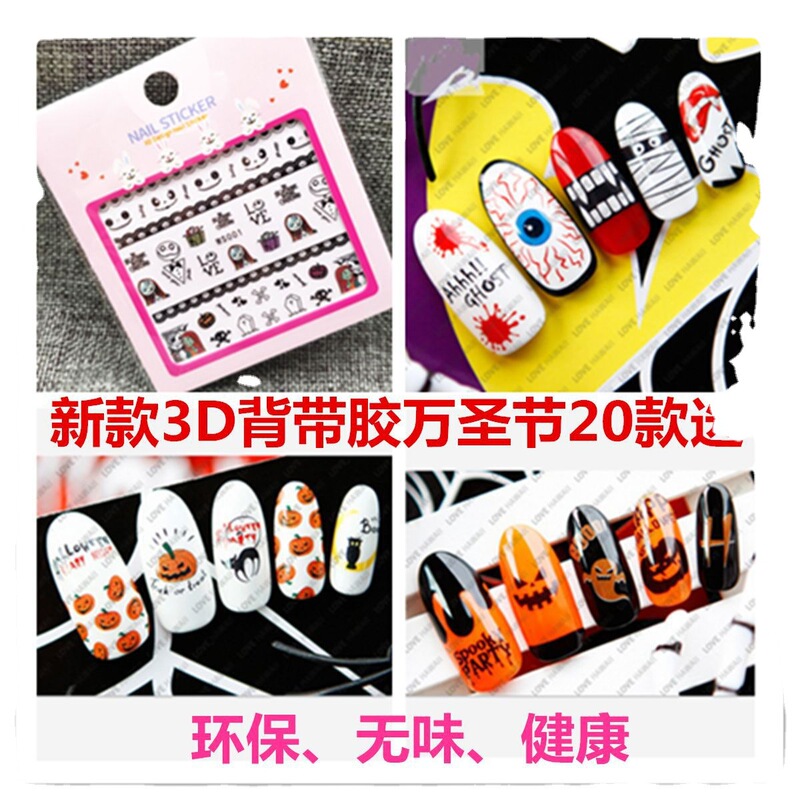Halloween nail stickers cartoon scary skull cross-border e-commerce Halloween nail stickers WS001-020