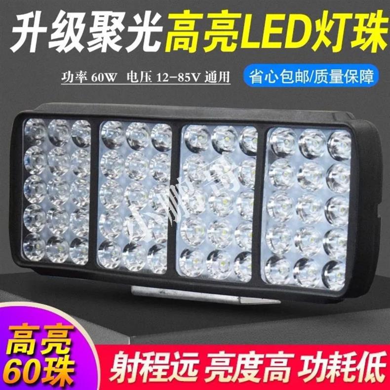 Electric Vehicle Led High-Intensity Light Led Modified Headlight Super Bright Motorcycle 1280 External Spotlight