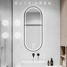 橢圓形浴室鏡led壁掛化妝鏡衛生間鏡子衛浴鏡背光智能裝飾鏡定 制