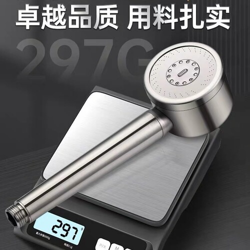 304 stainless steel three-speed pressurized shower head home shower set super bathroom heater pressurized shower head