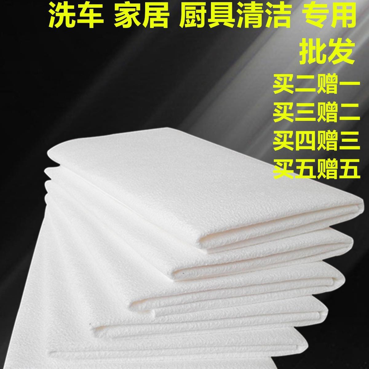 Suede chicken skin cloth car towel