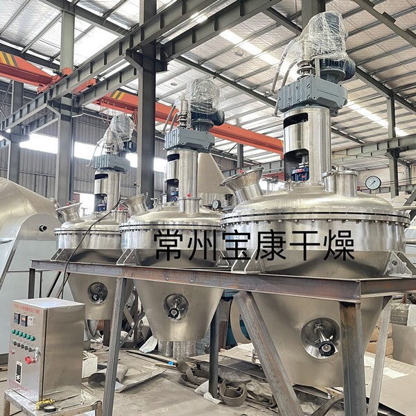 DZLG型单锥螺带真空干燥机热敏性除草剂烘干机原料药螺带干燥设备