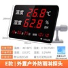 Highly precise wireless thermo hygrometer, electronic alarm indoor home use, thermometer, digital display, 912W