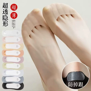 浅口冰丝网纱任意剪船袜春夏女士网眼透气隐形硅胶不掉跟袜子批发