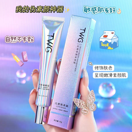 Twg Light Isolation Cream Makeup Primer Concealer Delicate Pores Moisturizing Brightening Makeup Primer Base Isolation Cream Manufacturer
