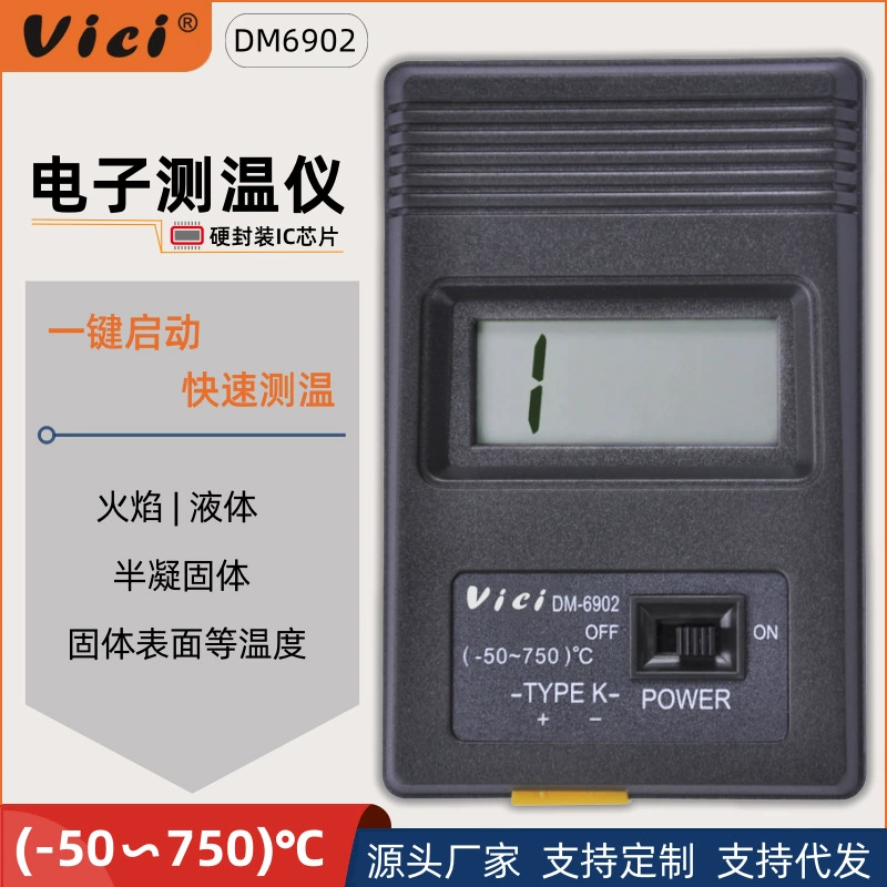 Промышленный термометр Vici DM6902, точечный термометр, ручной термометр с термопарой типа K, высокотемпературный электронный термометр
